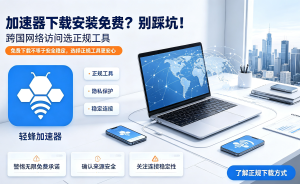国际服务器被墙了如何解决 两种解决方法供您参考