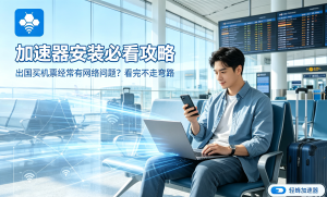 国际服务器被墙了如何解决 两种解决方法供您参考